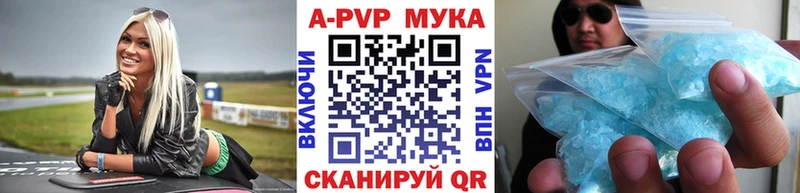 где купить наркоту  Рудня  A PVP Соль 