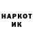 Кодеин напиток Lean (лин) Islam Hamidov