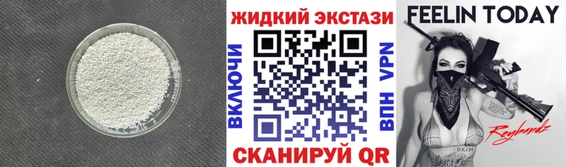 блэк спрут онион  Рудня  БУТИРАТ 99%  где можно купить наркотик 