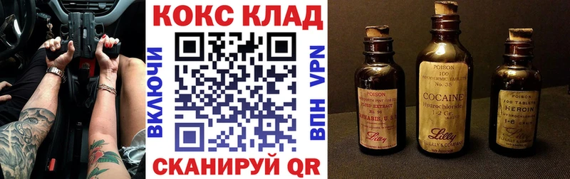 КОКАИН Эквадор  Рудня 