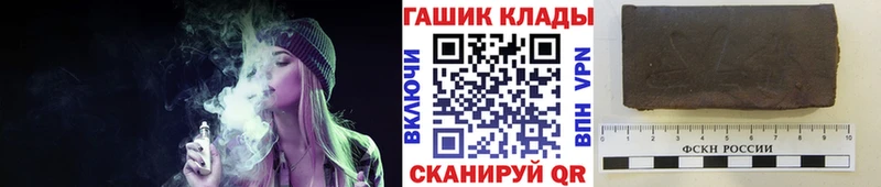 Гашиш гарик  Рудня 