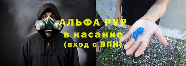 мефедрон VHQ Балахна
