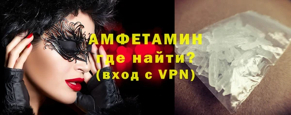 мефедрон VHQ Балахна