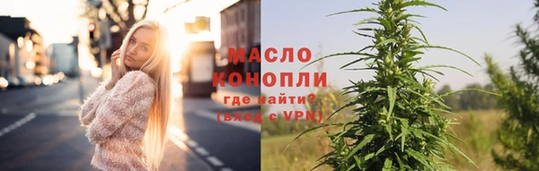 мефедрон VHQ Балахна