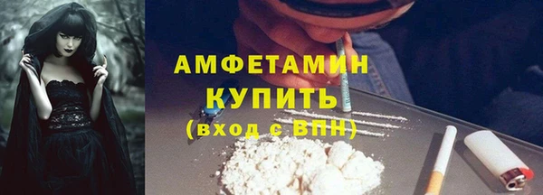 хмурый Баксан