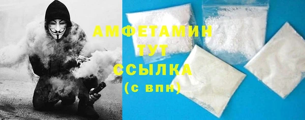 мефедрон VHQ Балахна
