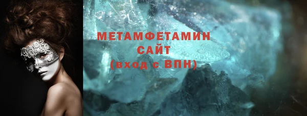 мефедрон VHQ Балахна