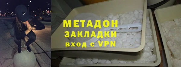 метадон Балабаново