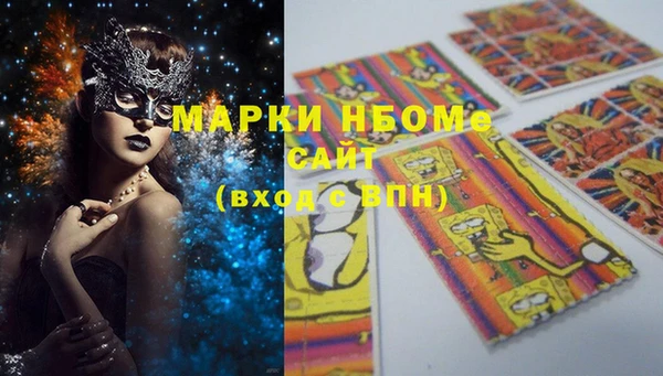 мефедрон VHQ Балахна
