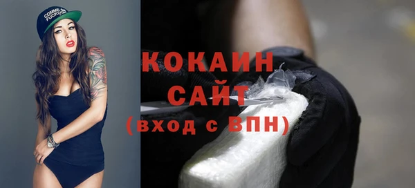 мефедрон VHQ Балахна