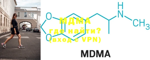 мефедрон VHQ Балахна