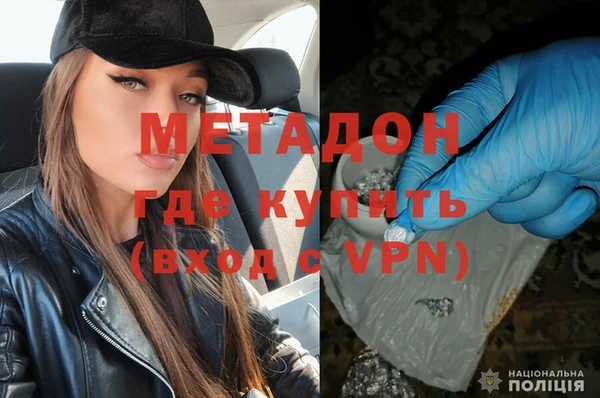мефедрон VHQ Балахна
