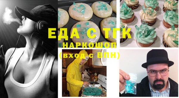 мефедрон VHQ Балахна