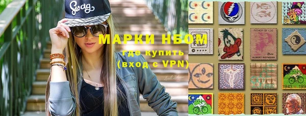 метадон Балабаново