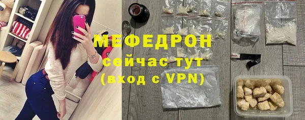 мефедрон VHQ Балахна