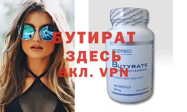 мефедрон VHQ Балахна
