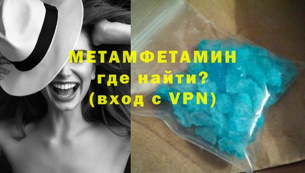 мефедрон VHQ Балахна