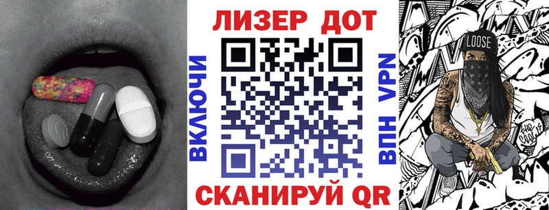 ЛСД экстази кислота  MEGA ссылки  Рудня  как найти закладки 