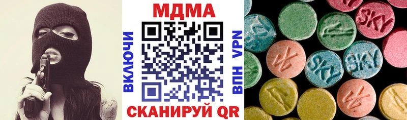 MDMA молли  цены наркотик  Рудня 
