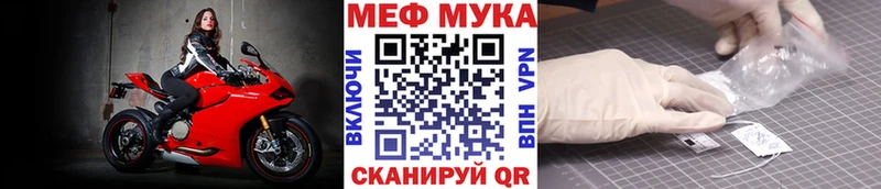 Мефедрон mephedrone  где продают   кракен маркетплейс  Рудня 
