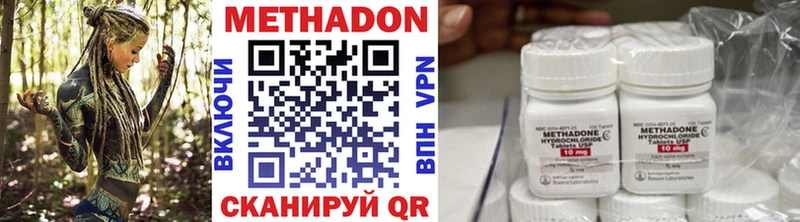МЕТАДОН VHQ Рудня