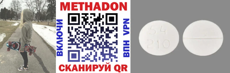 закладки  Рудня  МЕТАДОН VHQ 