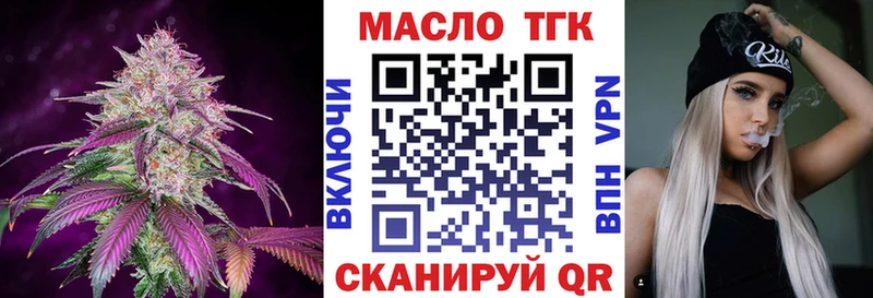 ТГК концентрат  Рудня 